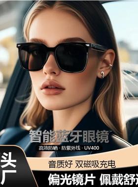 同同优品新款智能蓝牙眼镜耳机墨镜一体开车太阳镜防紫外线偏光镜