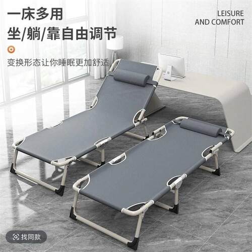 七安愿折叠床单人床办公室午休神器多功能行军床医院陪护午睡躺.