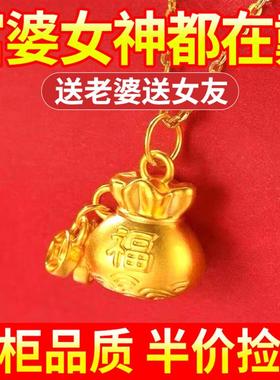 幽闲 庭金色福袋吊坠钱多多吊坠女款2025新款轻奢高级感运珠锁骨