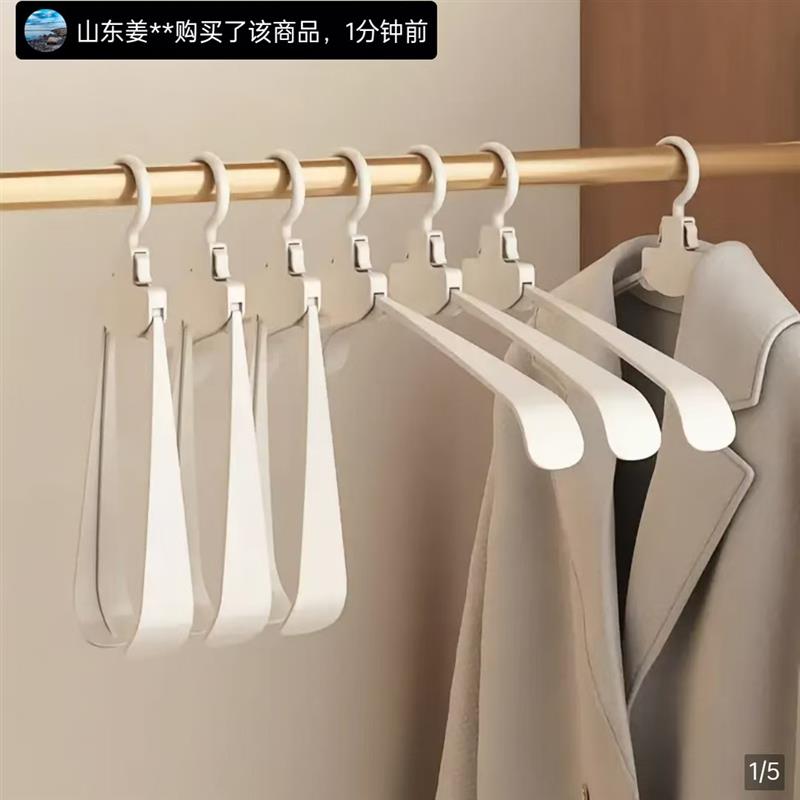点击率无痕折叠肩宽衣架家用多功能防滑晾衣架旅行出差便携护衣撑