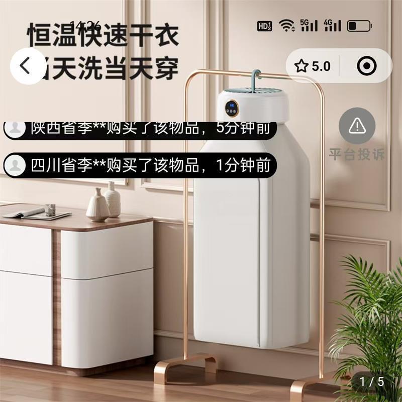 德国精工烘干机向翀便携式可折叠干衣机多功能家用小型烘衣服神.
