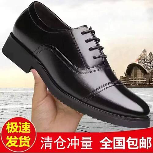 小欣优品推荐皮鞋2024新款男鞋中式风商务休闲鞋男士英伦正装鞋子