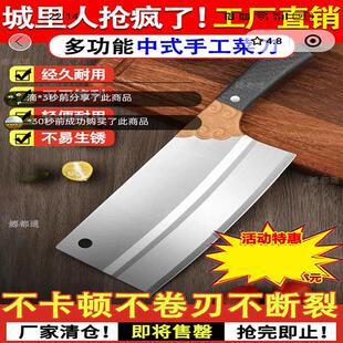手工锻打切肉刀家用不锈钢超快斩骨刀 沛晴阳江法鼎菜刀多功能中式