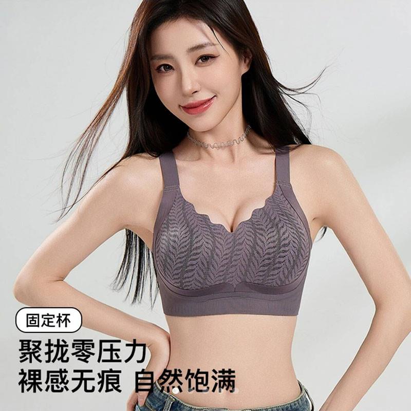 漫妍内衣工厂普拉提黑绷带二代文胸全固定一体杯无痕聚拢女士胸罩