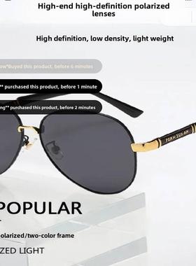 俄罗斯士兵专用太阳镜经典清偏光镜片昼夜变色钓鱼和驾驶眼镜