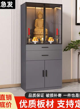 佛龛供桌神台财神爷摆放柜观音佛像拱座台供香立柜菩萨家用供奉台
