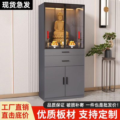 佛龛供桌神台财神爷摆放柜观音佛像拱座台供香立柜菩萨家用供奉台