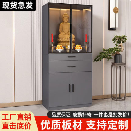 供桌香案家用神台财神爷摆放柜观音佛像拱座台供奉台菩萨立柜佛龛