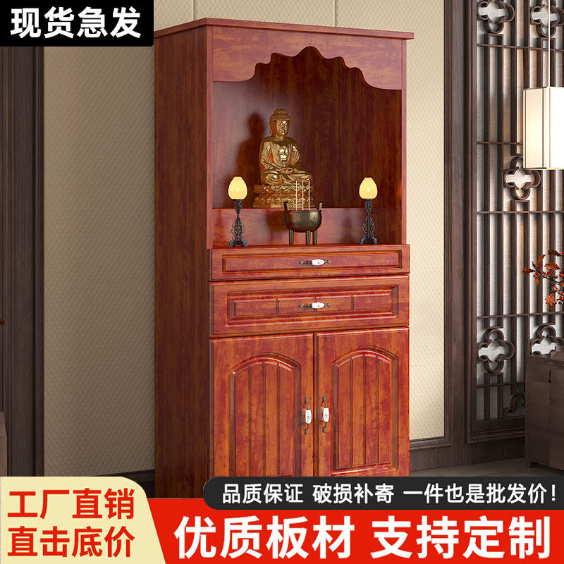 佛龛供桌神台财神爷摆放柜观音佛像拱座台供香中式立柜家用供奉台
