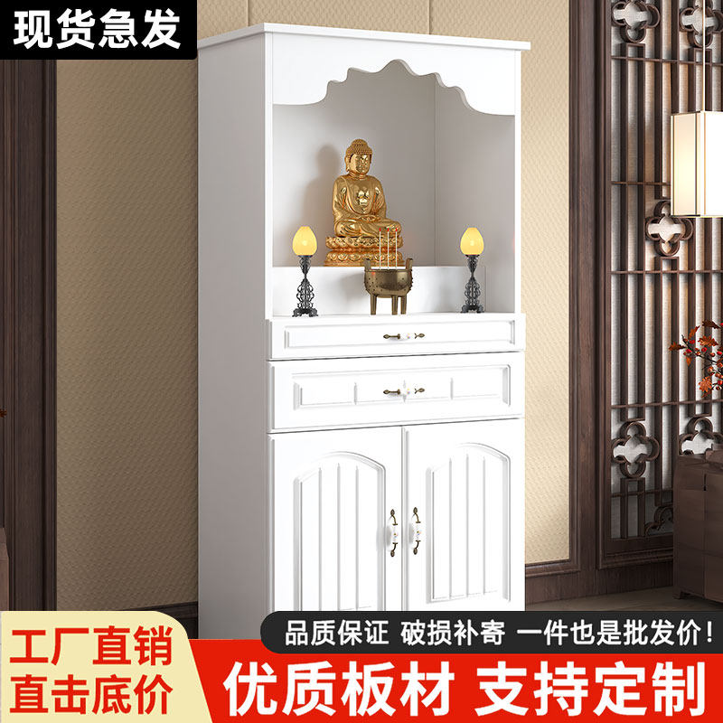 供桌香案家用财神爷摆放柜观音佛像拱座台供奉台神台中式立柜佛龛