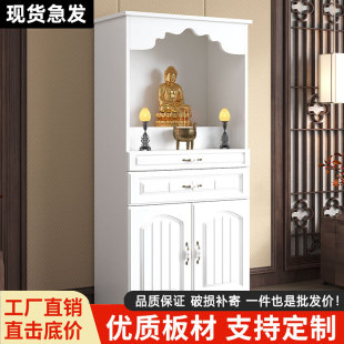 供桌香案家用财神爷摆放柜观音佛像拱座台供奉台神台中式立柜佛龛