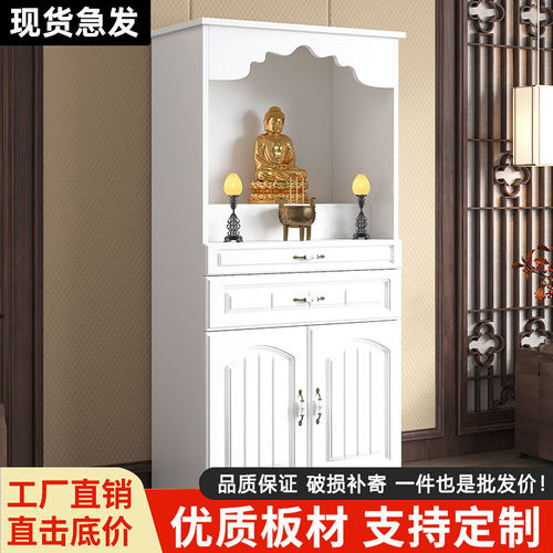 供桌香案家用财神爷摆放柜观音佛像拱座台供奉台神台中式立柜佛龛