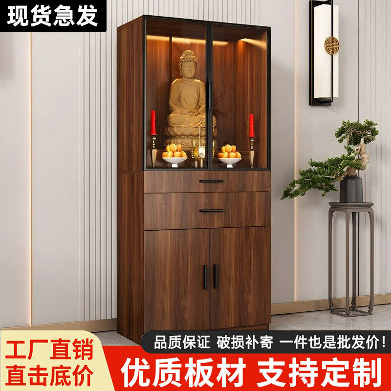 供桌香案家用神台财神爷摆放柜观音佛像拱座台供奉台菩萨立柜佛龛