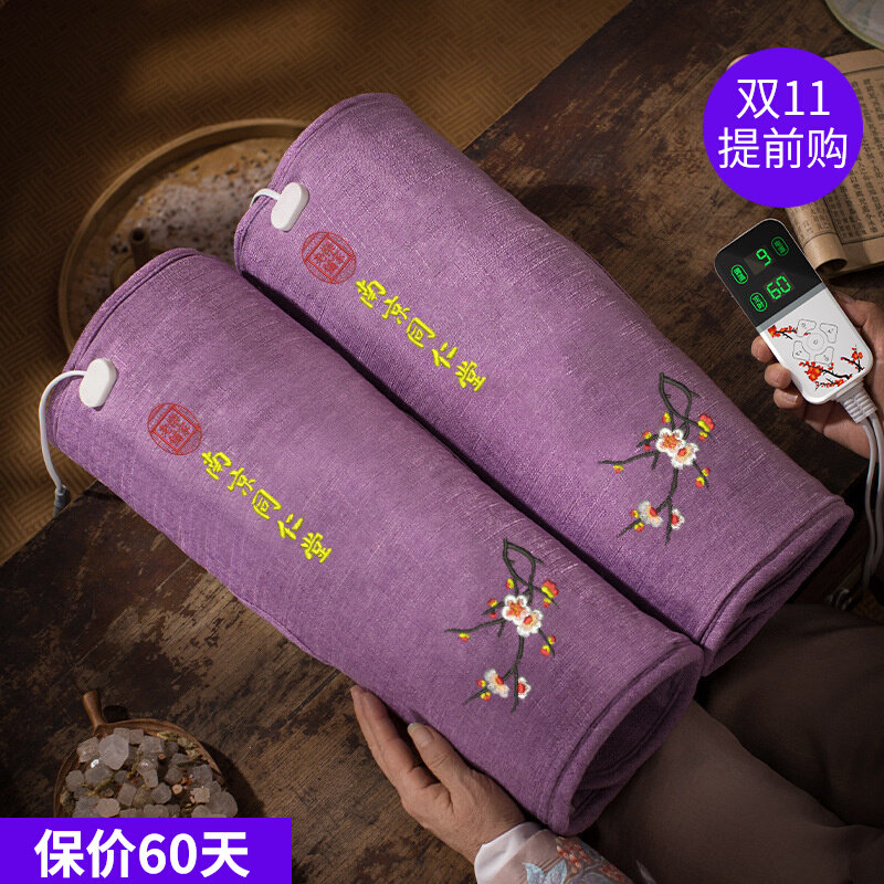 同仁堂盐袋粗盐海盐热敷包护膝电加热袋子老寒腿膝盖理疗