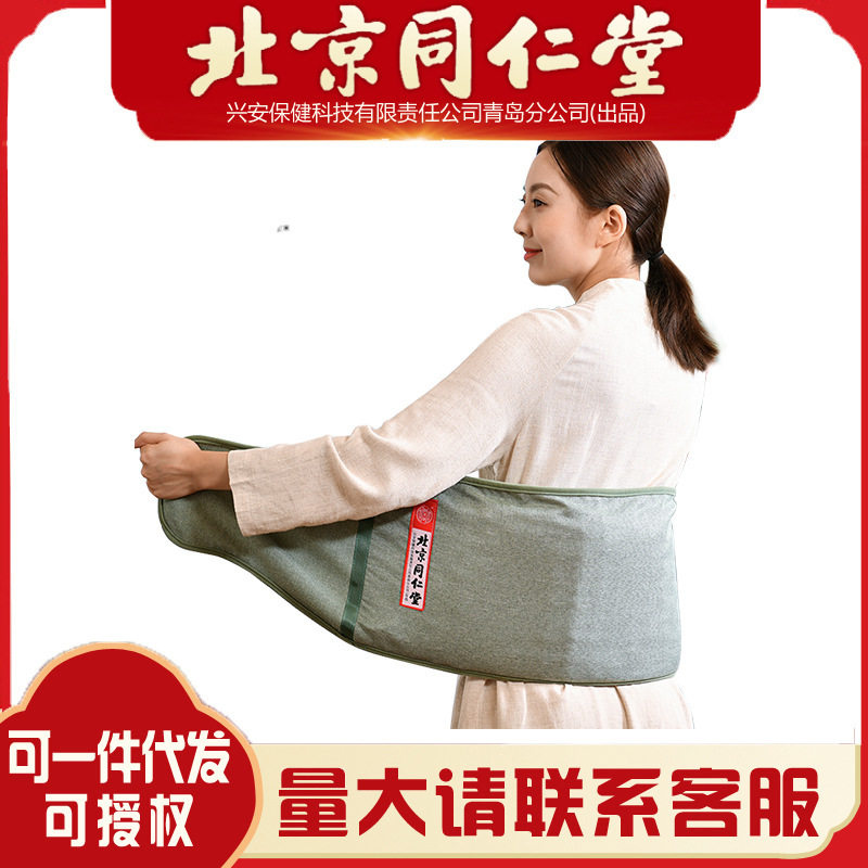 北京同仁堂海盐热敷袋热敷包暖宝宝电加热护腰款TRT-02可使用感如何?