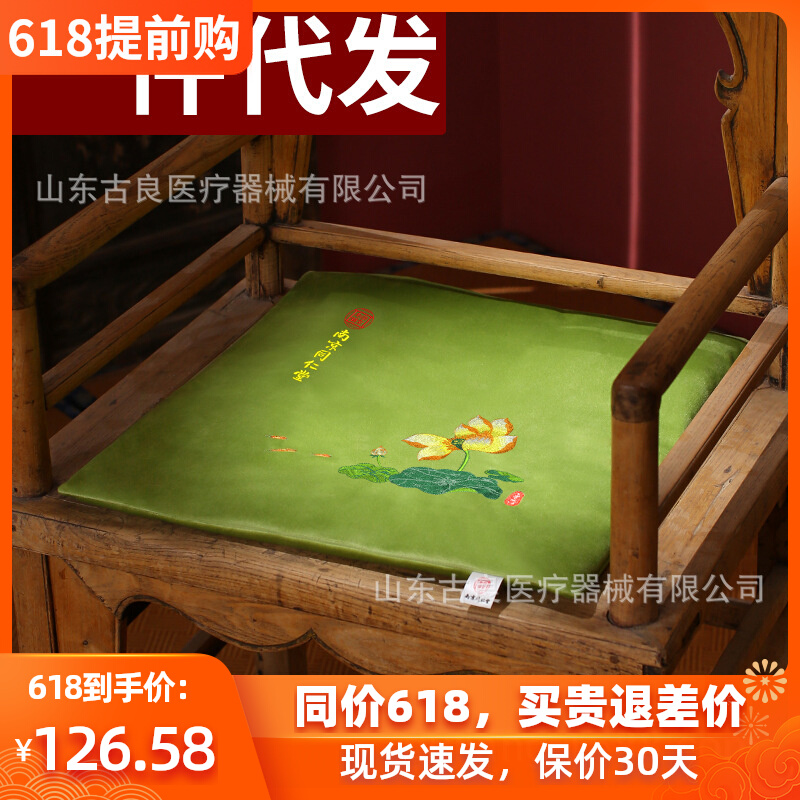 艾灸熏蒸坐灸仪蒲团艾绒臀部电加热热敷包家用保暖神器