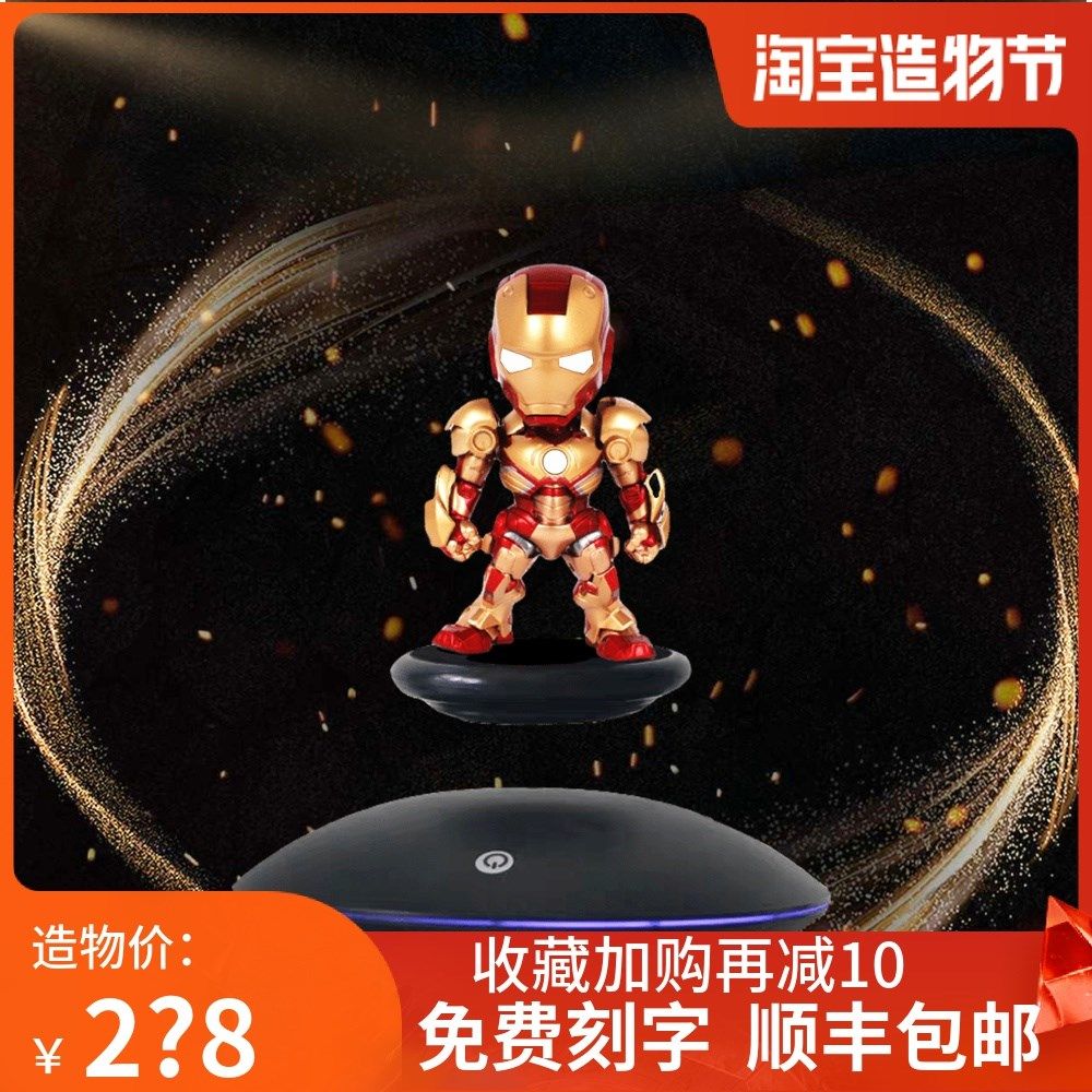 悟空摆件悬浮 价格 怎么样 图片