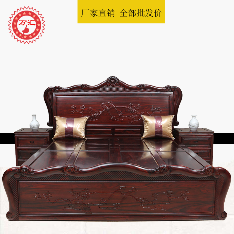 东阳红木家具阔叶黄檀欧式双人床新中式古典印尼黑酸枝卧室大床|msdalam kategori perabot kediaman, perabot, Perabot bilik tidur, katil kelamin + kabinet di sebelah katil - dari Buy2taobao.com untuk memberikan perkhidmatan ejen Taobao profesional membeli