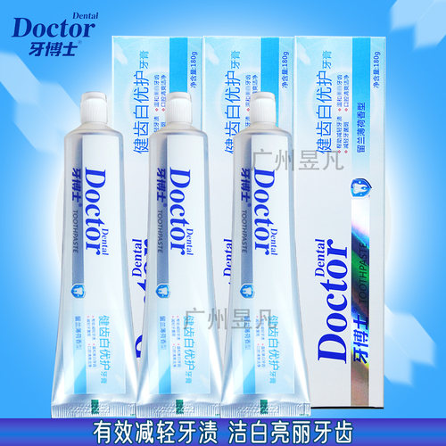 牙博士牙膏清新口气洁白牙齿