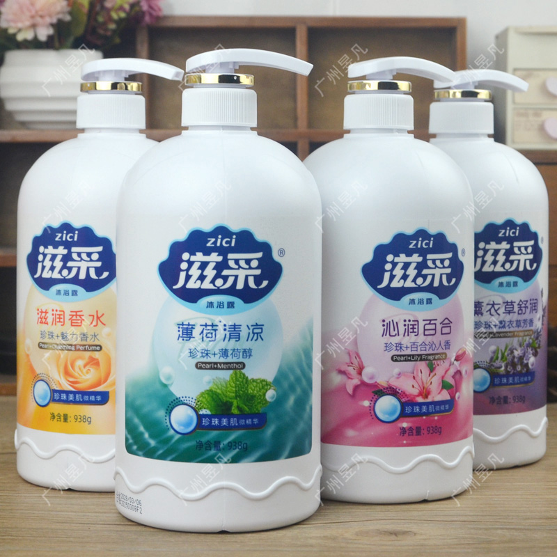 滋采珍珠清爽滋润沐浴露