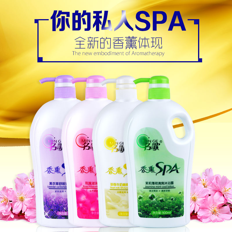 Ãû¸èspaãåԡ¶900ml Çåˬ|×ÌÈó|±£Êª²¹Ë®|ÊæÃß Ñ§Éú¼ÒÍ¥ÊÊÓà °üÓÊ