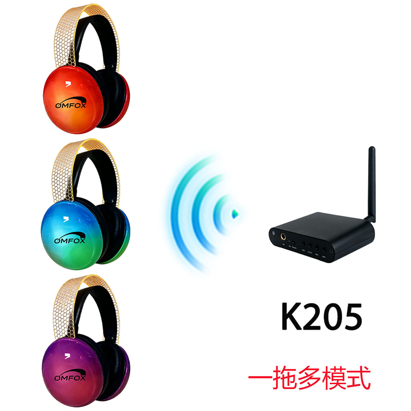 静音自组网广场舞迪斯科耳机