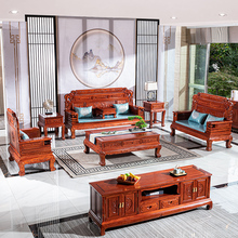 国标缅甸花梨木沙发客厅组合大果紫檀中式古典实木沙发红木家具
