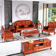 国标大果紫檀红木沙发客厅组合缅甸花梨木中式实木沙发红木家具