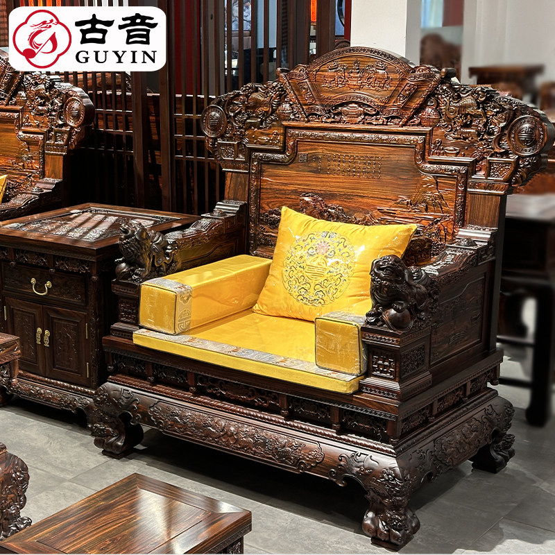 红木至尊宝鼎沙发印尼黑酸枝客厅加大款沙发组合阔叶中式古典深雕