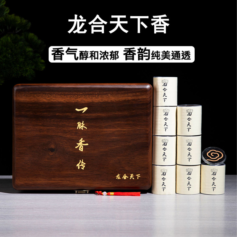 彬达一脉香传上等龙合天下无粘粉