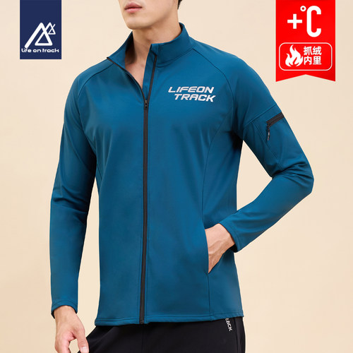 跑步运动外套男加绒速干健身套装