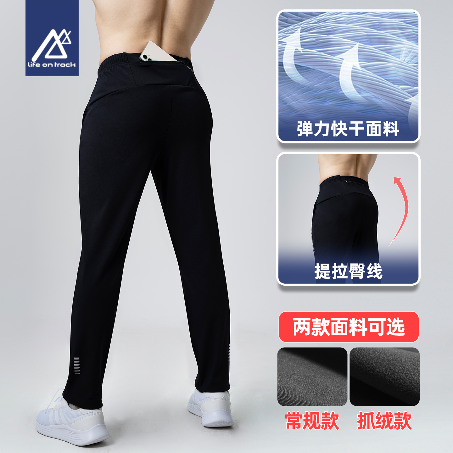 跑步运动长裤男高弹速干健身裤跑步运动套装训练长裤修身休闲裤