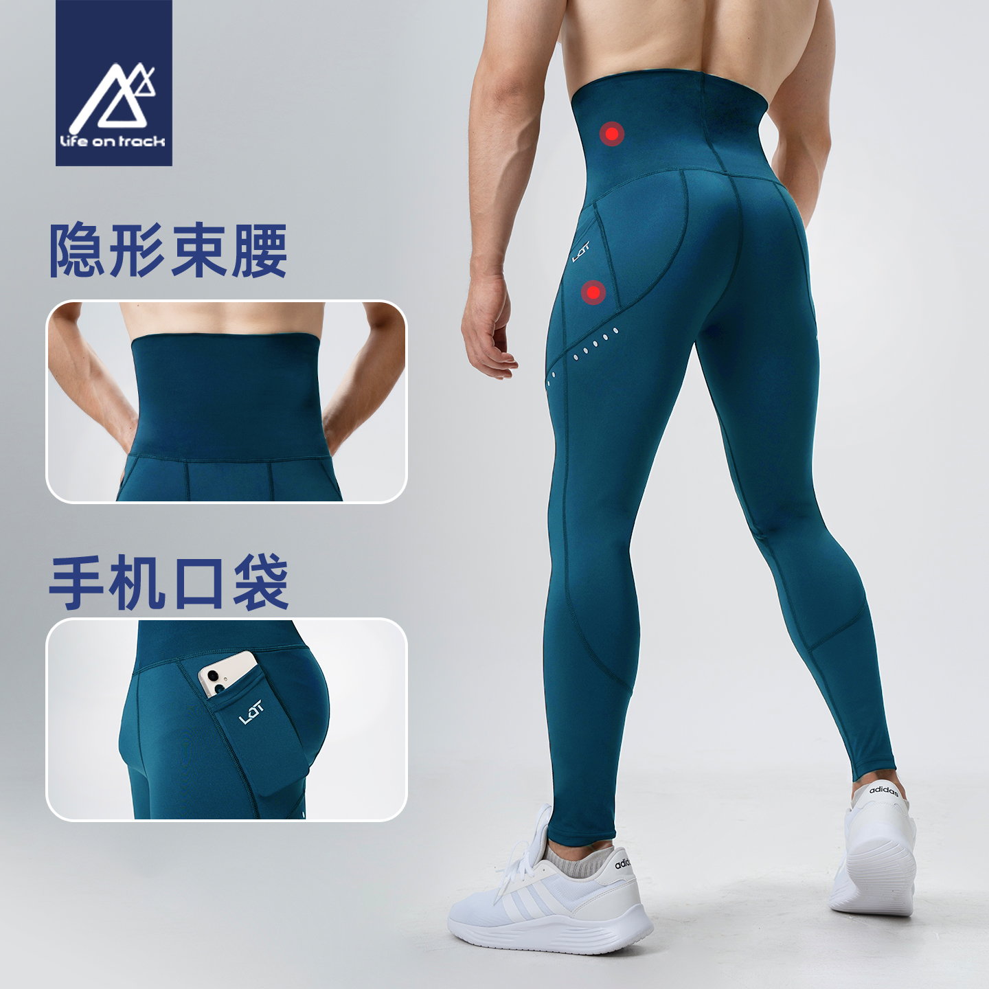 健身压缩紧身裤男冬加绒高腰保暖速干跑步训练长裤高弹收腹运动裤