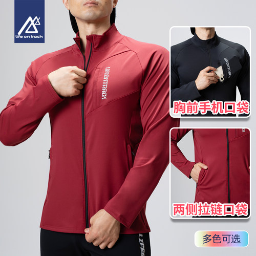 跑步运动套装男春秋长袖速干衣