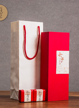 茶叶包装盒牛皮纸环保通用茶叶通用包装礼盒福鼎300115长条盒