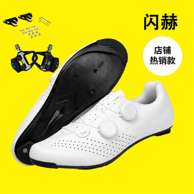 闪赫碳纤维复合底10级公路锁鞋