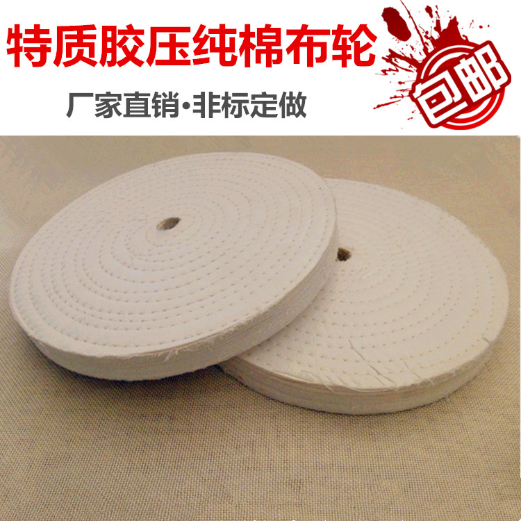 打线布轮 抛光布轮 进出口布轮250*25*16MM不锈钢镜面抛光轮包邮