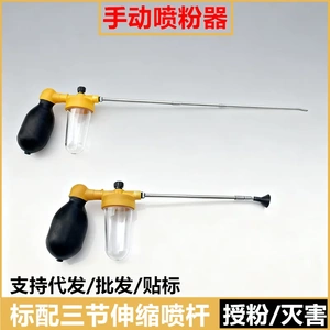 硅藻土喷粉器干粉手持小型白蚁消杀喷粉机蟑螂药灭害喷粉枪授粉器
