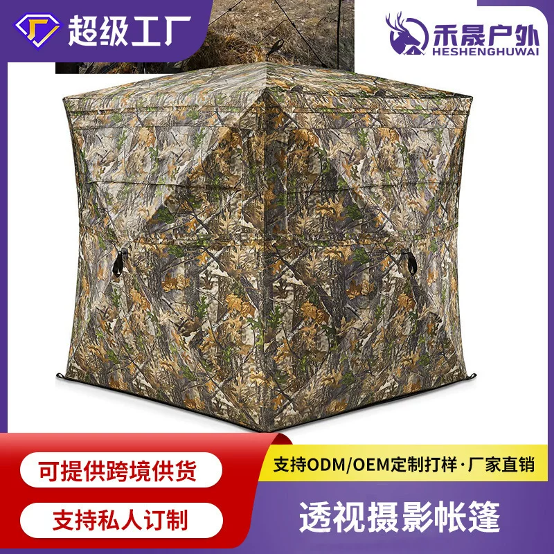 跨境帐篷抗晒防水/度可透视迷彩透视拍摄鹿火鸡帐篷
