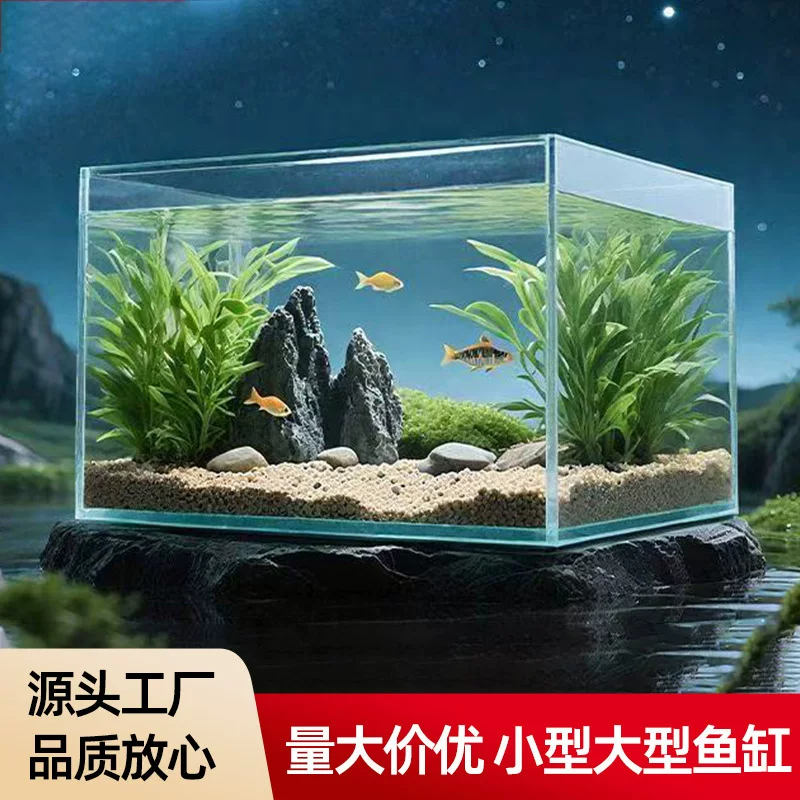 金晶超白鱼缸鱼池方缸玻璃桌面客厅小型大型多尺寸乌龟缸裸缸鱼缸
