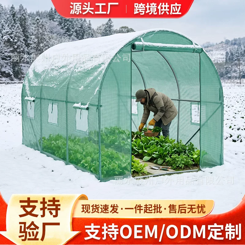 温室花房暖房大棚暖棚防冻抗寒保温家用阳台庭院植物多肉蔬菜帐篷