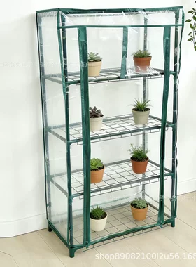 五层暖房迷你温室种植架小温室育苗棚多肉植物保温房花房