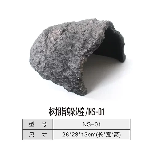 爬虫陆龟蝎子守宫蜘蛛饲养箱爬箱造景晒台山洞躲避树脂洞穴造景