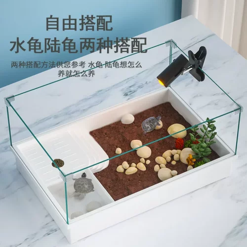 乌龟缸大号带晒台龟箱巴西龟专用缸龟盆造景别墅饲养箱生态玻璃缸