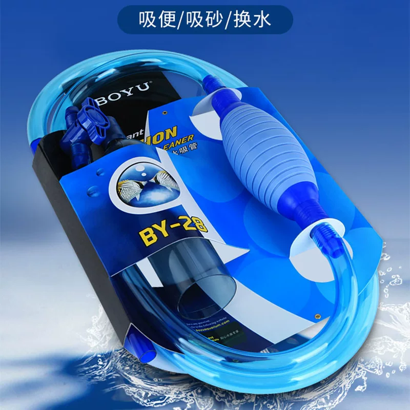 博宇鱼缸换水器沙器抽水器鱼缸吸水器虹吸管水管马桶清洁广东