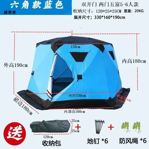源头工厂冬钓帐篷加棉加厚保暖帐篷人免搭建速开六角大冰钓帐篷