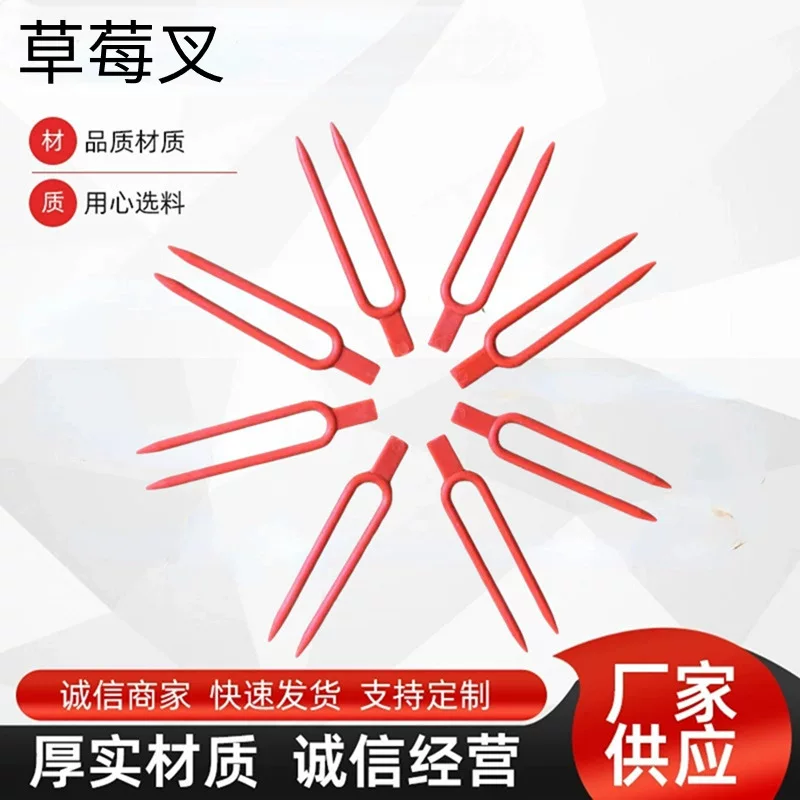 育苗压蔓叉子草莓西瓜压蔓叉子压苗藤植物固定器固定夹植物压蔓器
