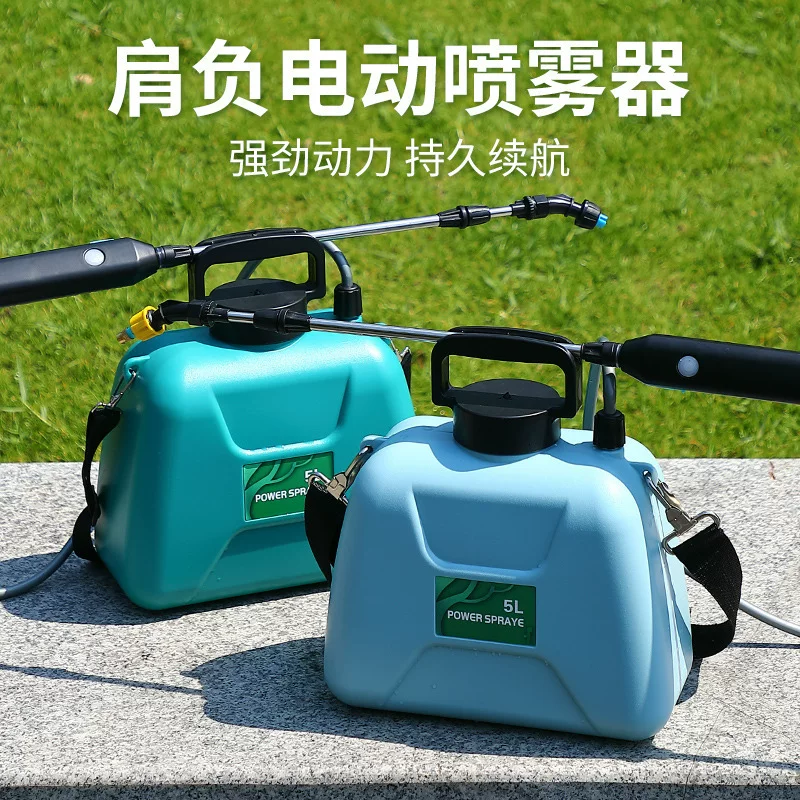 肩负式电动喷雾器消毒喷药电动喷壶园艺喷水壶手提式电动喷雾器