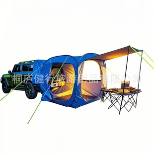 免搭建车尾帐篷,弹开车尾自动帐篷,秒开车尾空调帐篷自动车尾帐篷