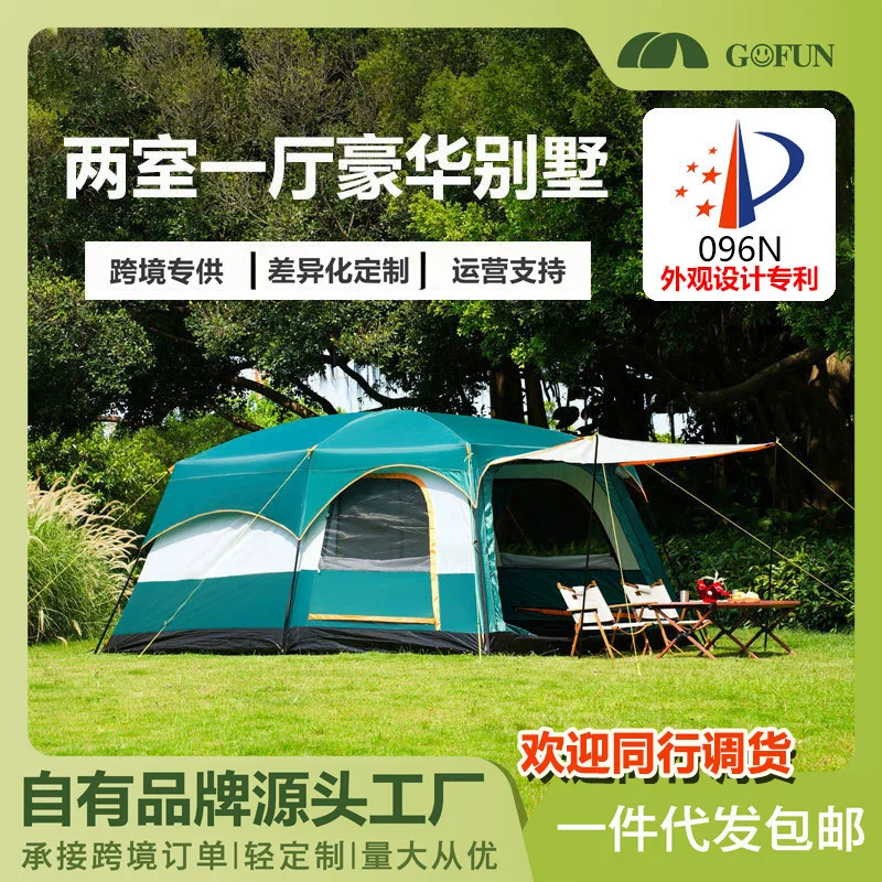 透气防晒帐篷户外露营两居室大帐篷-人帐篷-人野营二合一